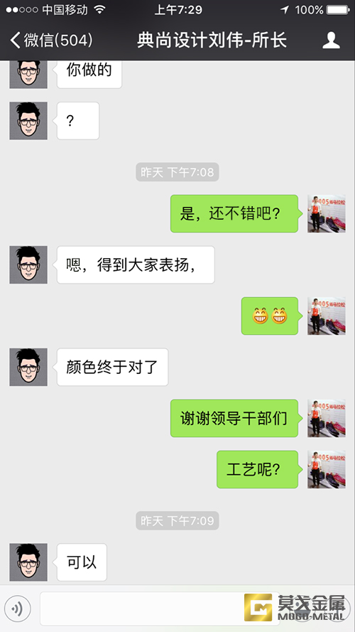 不銹鋼屏風(fēng)祥生客戶見證 不銹鋼屏風(fēng)祥生客戶見證