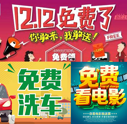 不銹鋼屏風(fēng)說免費 拷貝
