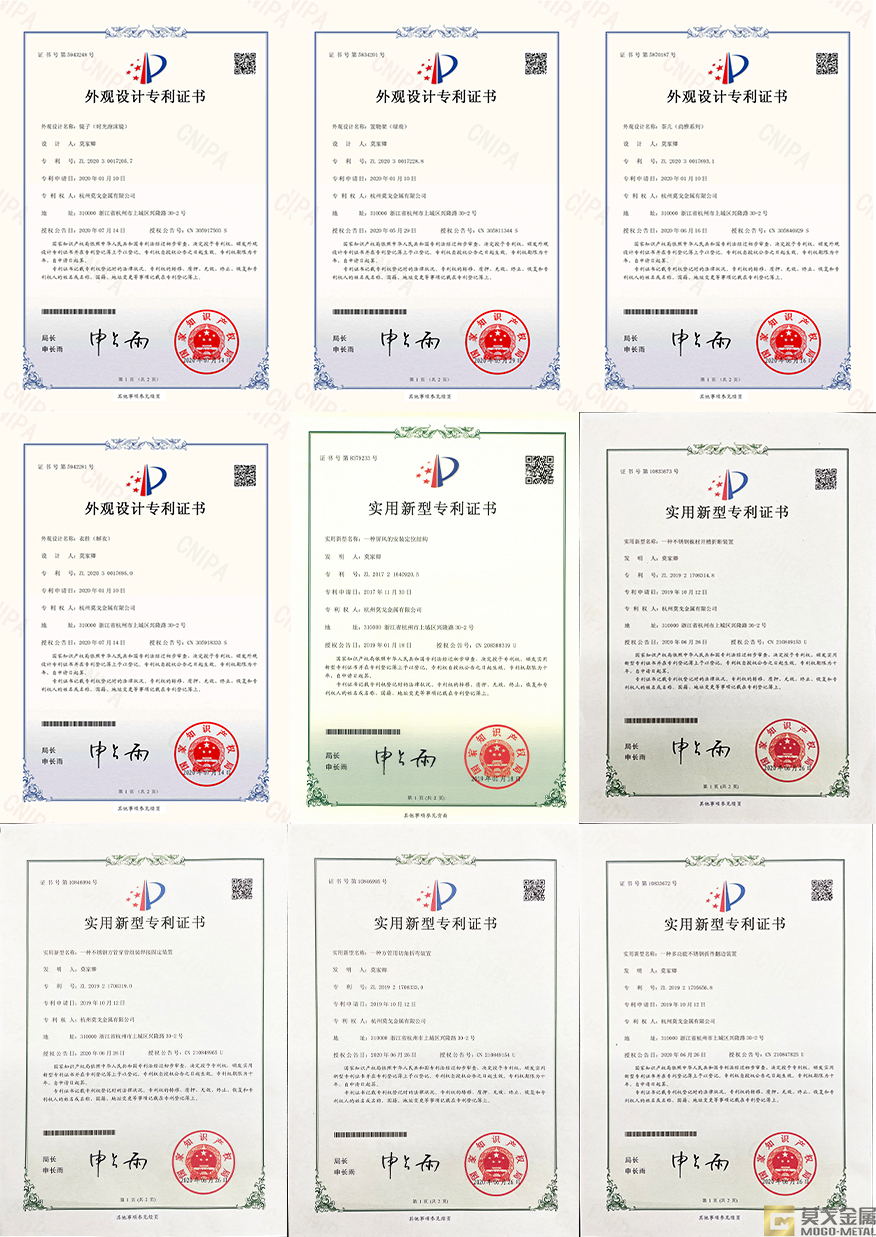 2020300172057_鏡子（時(shí)光泡沫鏡）_外觀(guān)設(shè)計(jì)專(zhuān)利證書(shū)_20200721-1