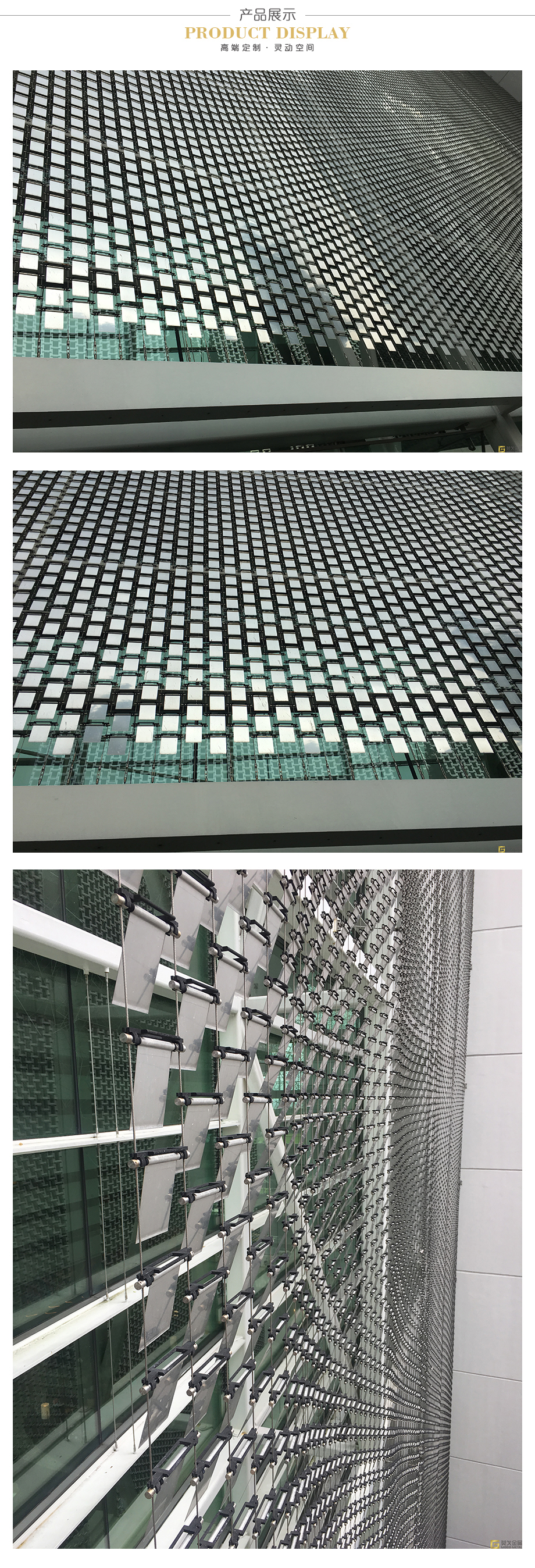 4產(chǎn)品展示