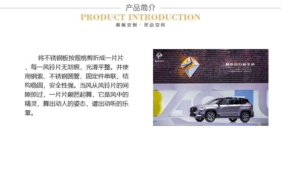 1產(chǎn)品簡(jiǎn)介