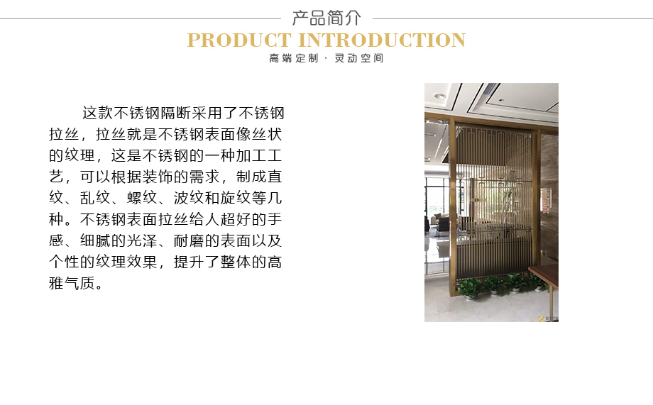 1產(chǎn)品簡介