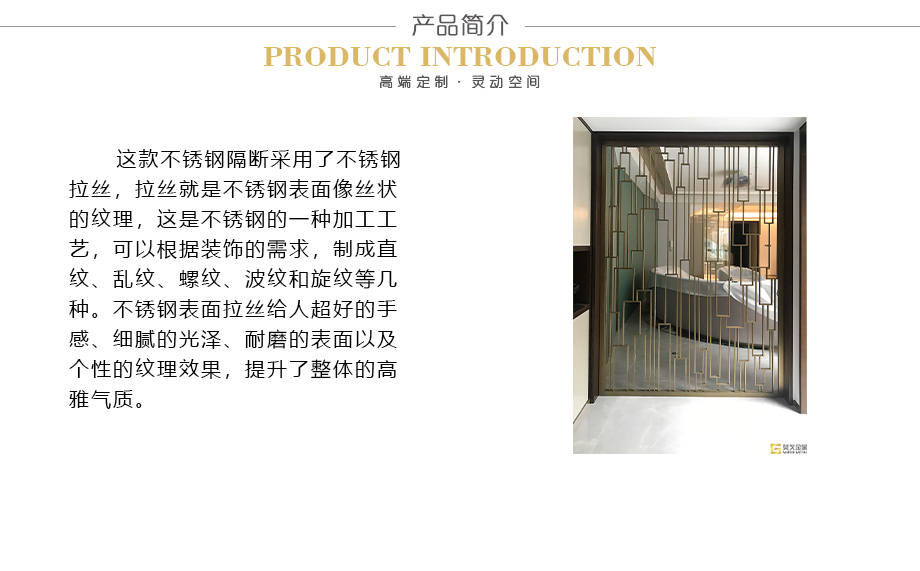 1產(chǎn)品簡介