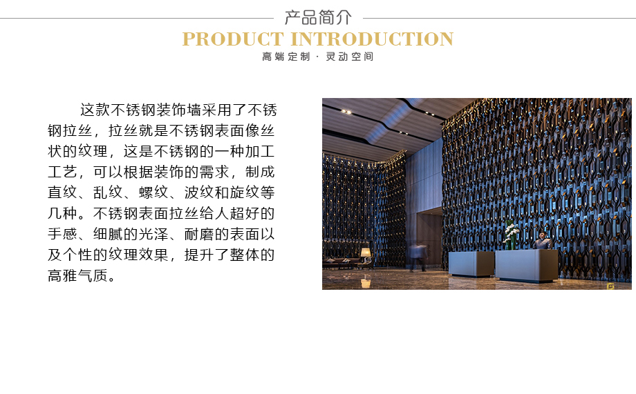 1產(chǎn)品簡介