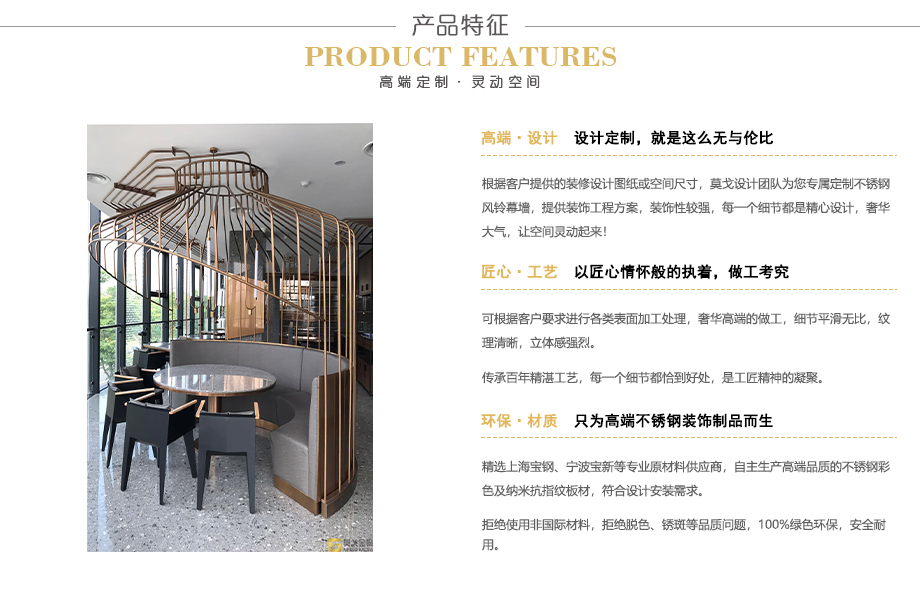 3產品特征